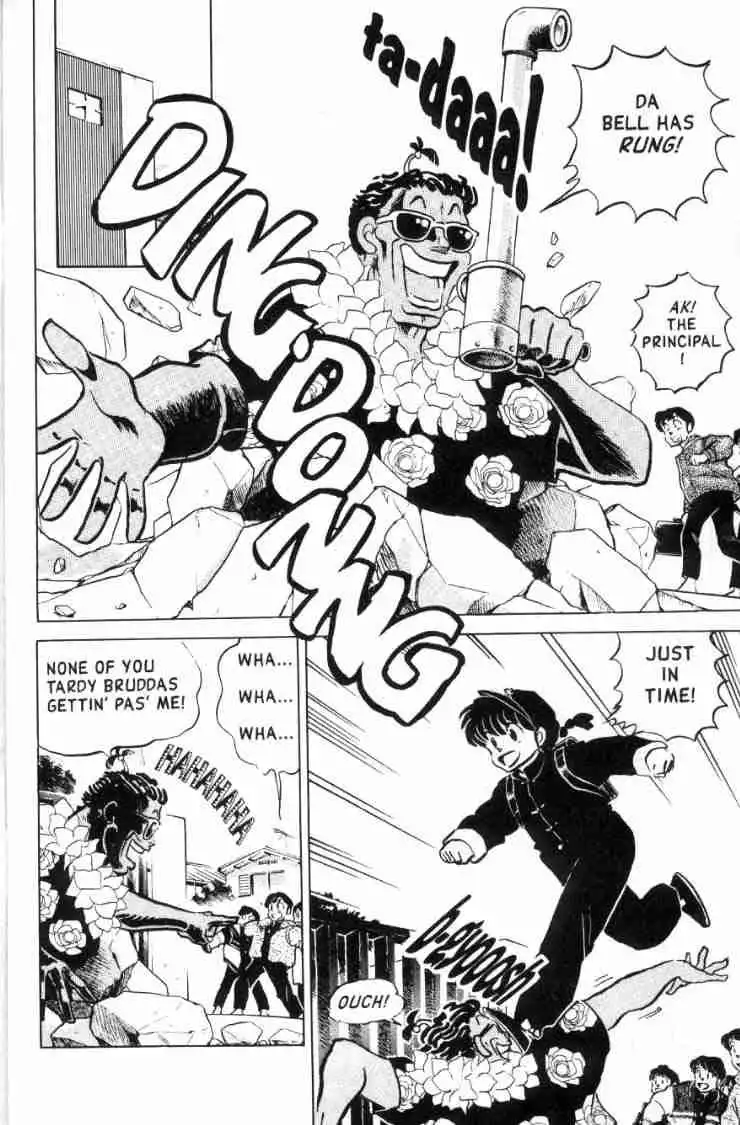 Ranma 1/2 Chapter 119 3